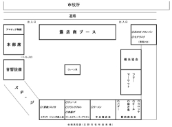 交野　七夕まつり　前夜祭　～七夕発祥の地 交野にて～