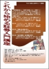 港区立生涯学習セ...