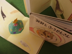 手作りミニ絵本講座