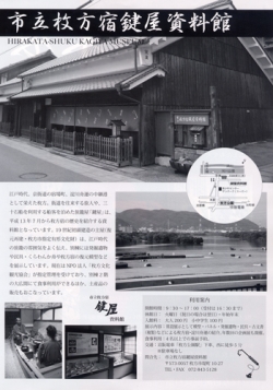 「坂本龍馬の虚構と実像～龍馬研究のいま」