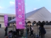 PAの会