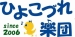 ちばママブラス　ひよこづれ楽団