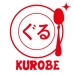 ぐるめんばーず★Kurobe