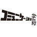 文章友の会　月一講座