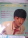 安達明ファンのコミュニティ