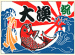 秘密戦隊♪ 魚（ぎょ）レンジャー