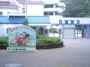 夏休み体験ボランティア2009