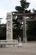 お国自慢