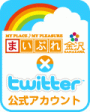 まいぷれ金沢なう。