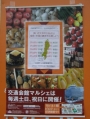 がんばる街の仲間たち