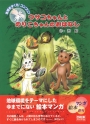大久保まちかど歳時記