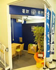買取専門店『大吉 大和店』 高価買取いたします！！