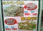 過去のコンテンツ