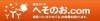 hesonooさん