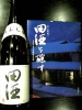 居酒屋 圓さん
