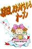 チュチュちゃんさん