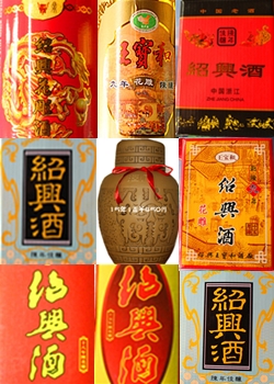中華居酒屋　猿八（さるはち）：紹興酒9種類飲み放題　1500円（3時間）