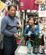 健康応援品・ぶどう酢「ビワミン」、「ステビア発酵液」・・濃縮ﾀｲﾌﾟ（薄めてお子様からお年寄りまで）健康が願いだから・・・　　　西新宿　酒屋