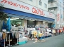 まだ使える衣料品なら何でもお買い取りします。着なくなった衣料品、はかなくなった靴、使わなくなった鞄もお買い取りします。土　日　祭日は、混まない午前中にお持ち込み下さい。買取金額決定後この携帯画面を提示して頂けば１０％アップで買い取ります。　