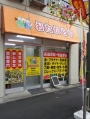 貴金属査定upキャンペーン♪