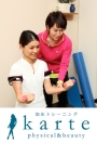 初めまして