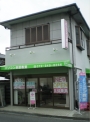 無料体験好評受付中！