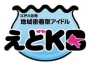 今週のえどＫＢ情報（ご当地アイドル）