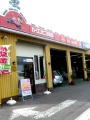 松戸市の板金・塗装なら、アンビル自動車にお任せ下さい！