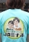 みな穂農業協同組合