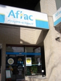 アフラックサービスショップ　松江駅前店