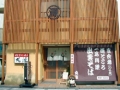 丸源