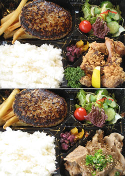 出雲の国のみみてい:ハンバーグ&からあげ弁当(上)
ハンバーグ&生姜焼き弁当(下)