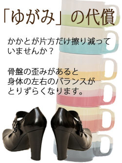 KAWAEカイロプラクティック：骨盤の歪みは、股関節や腰の痛みなど
身体の不調の原因になります