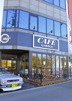 CAFE GARAGE(カフェ・ガレージ):店は昭和記念公園の前にある開放的な空間にあります。