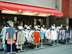 たんぽぽハウス　人形町店