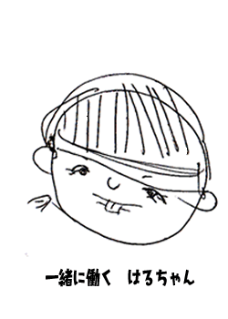 やのまこと:欲しい物:やのまことの1日8本限定「ハツ」
賄いには無理だ~!