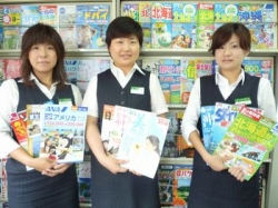 株式会社いすゞ旅行：ご来店お待ちしています。