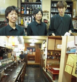 赤ひげ 本店:元気一杯の従業員がお待ちしています。まずは扉をお開き下さい。