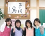 ★学童保育・保護者説明会のご案内★