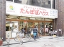 まだ使える衣料品なら何でもお買い取りします。着なくなった衣料品、はかなくなった靴、使わなくなった鞄もお買い取りします。土　日　祭日は、混まない午前中にお持ち込み下さい。買取金額決定後この携帯画面を提示して頂けば１０％アップで買い取ります。　