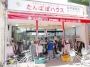 安い　古着屋　古着買取　中古衣料買取　ブランド衣料買取　ノーブランド衣料買い取り　紳士物衣料買い取り　砂町銀座　北砂町　南砂町　東砂町　東陽町　千石　大島　錦糸町　江東区　都営新宿線西大島駅A1出口より徒歩15分 