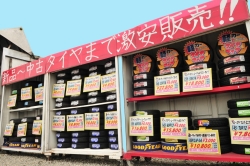 BEE　LINE　−ビーライン−：日替わり特価祭もお見逃しなく！