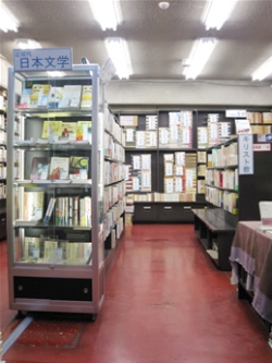 神田神保町の古本屋 小宮山書店｜新宿区地域ポータル「しんじゅくノート」