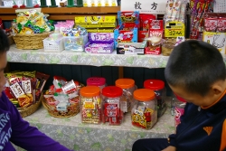 ザ・駄菓子屋＆和（なごみ）　・　ゆうゆうドットコム