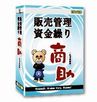 有限会社テクノデービー：販売管理・資金繰りソフト「商助」
99,750円（税込額）