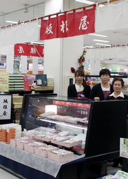 坂根屋　ゆめタウン斐川店