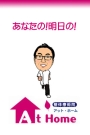 お休みしま～すm(__)m