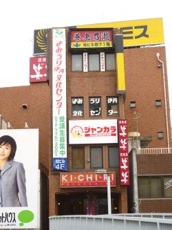 よみうり伊丹文化センター：阪急伊丹駅東連絡デッキ直結の
便利な立地で通いやすい！