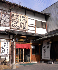 海鮮うまいもんや　京らぎ　揖屋店