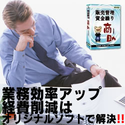 有限会社テクノデービー